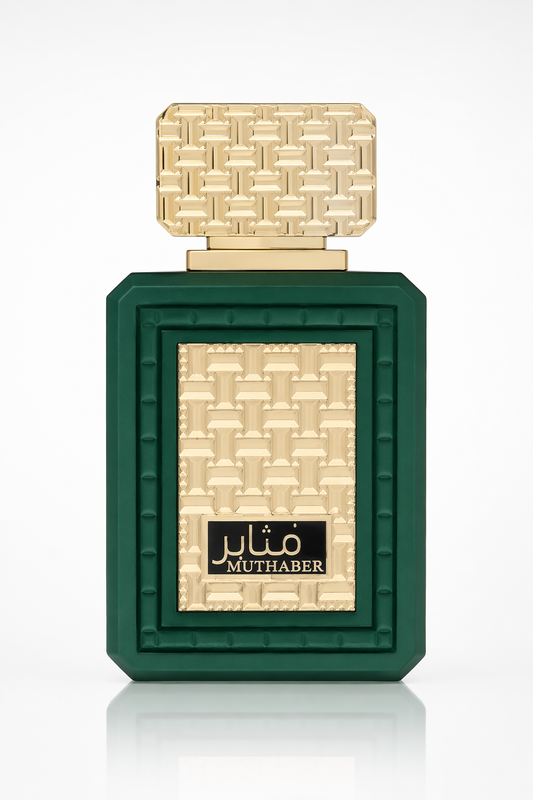 Khalis Muthaber Niche Collection Eau De Parfum Spray By Khalis Default