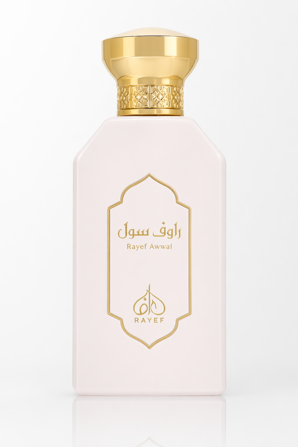 Rayef Awwal Musk Eau De Parfum Spray (Unisex) By Rayef Default
