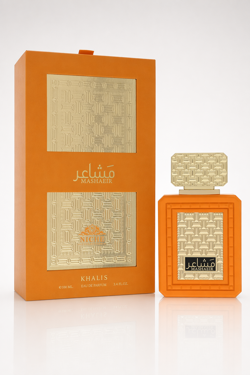 Khalis Mashaeir Niche Collection Eau De Parfum Spray By Khalis Default