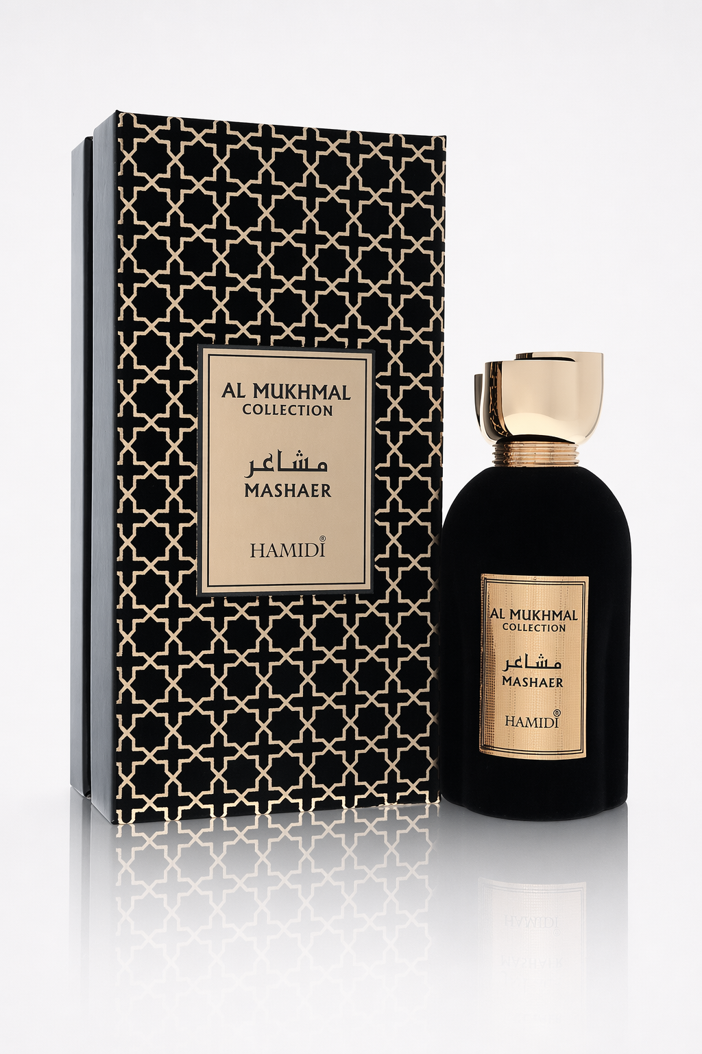 Hamidi Al Mukhmal Mashaer Eau De Parfum Spray (Unisex) By Hamidi Default