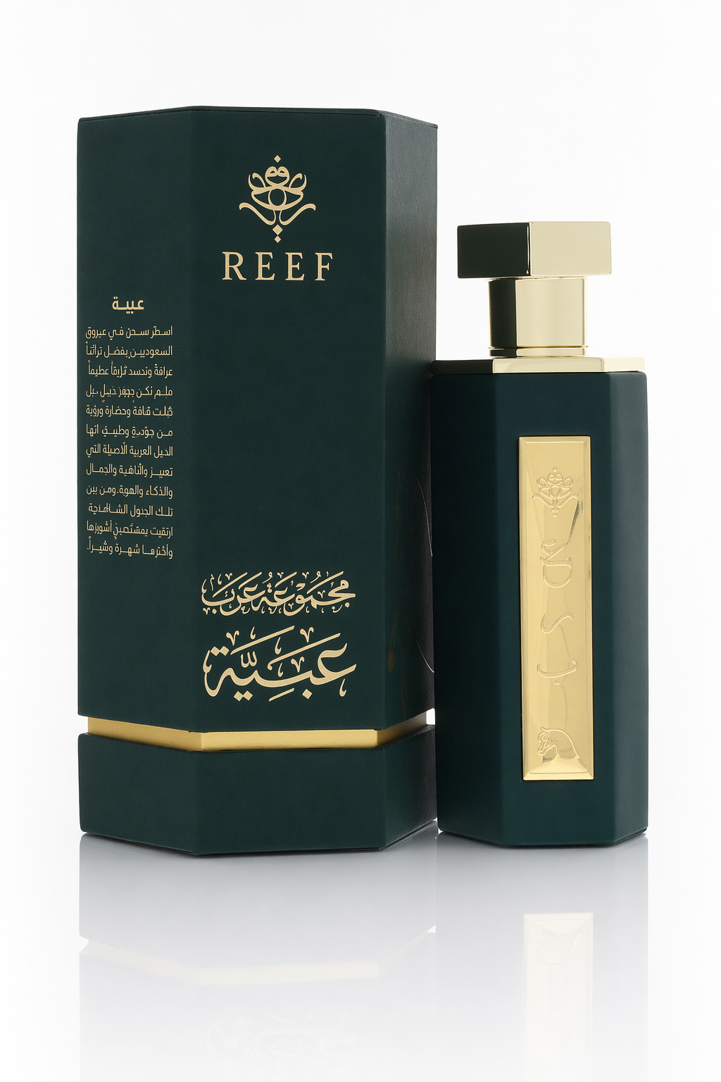 Reef Obaiah Parfum Parfum Spray By Reef Default