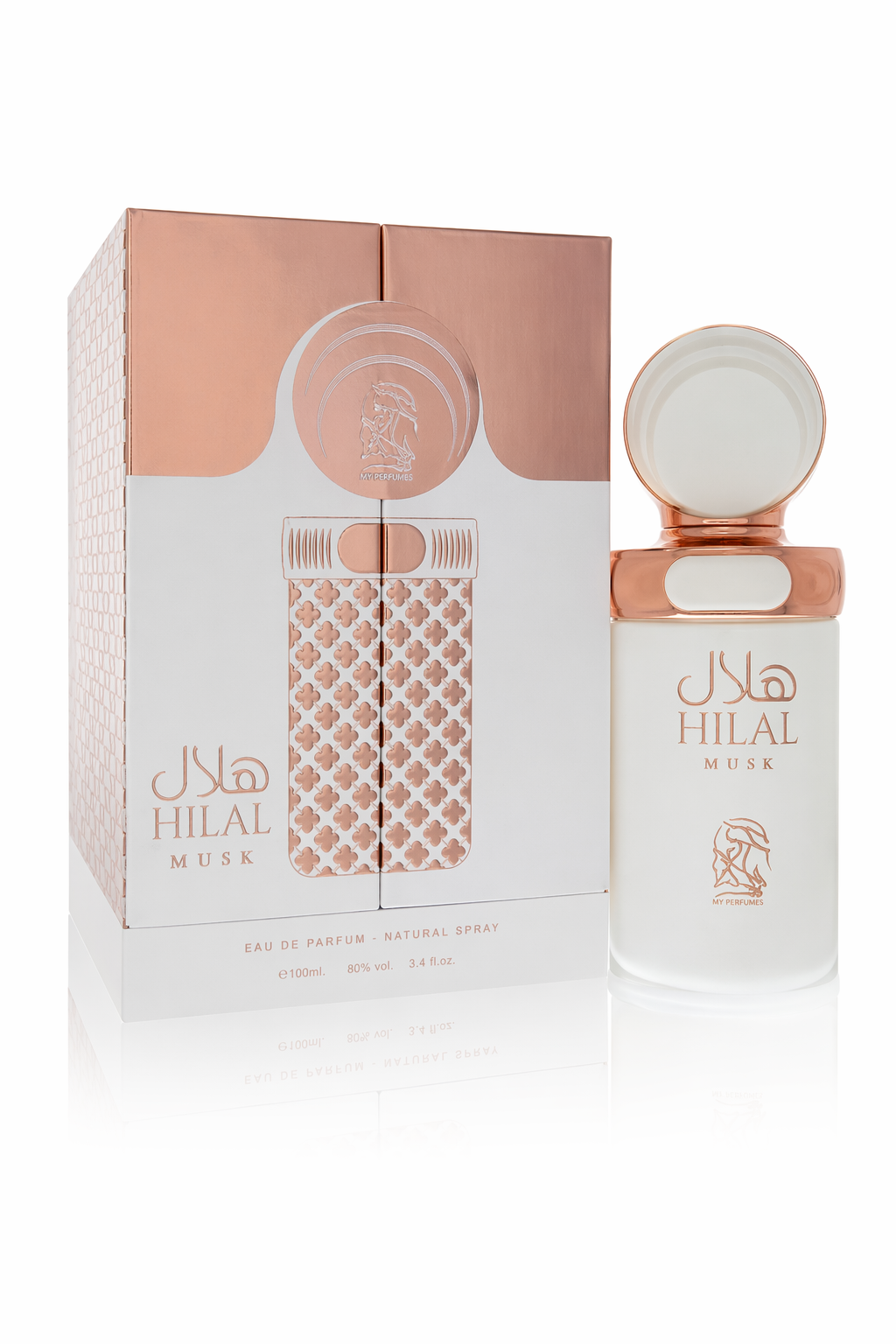 My Perfumes Hilal Musk Eau De Parfum Spray (Unisex) By My Perfumes Default