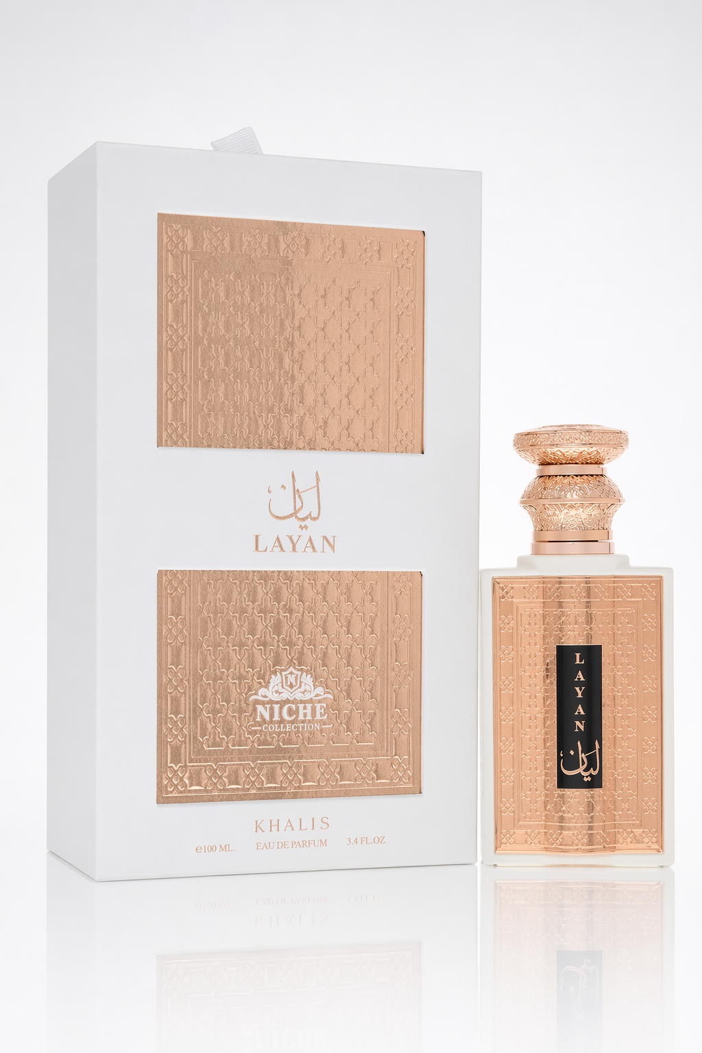 Khalis Layan Niche Collection Eau De Parfum Spray By Khalis Default