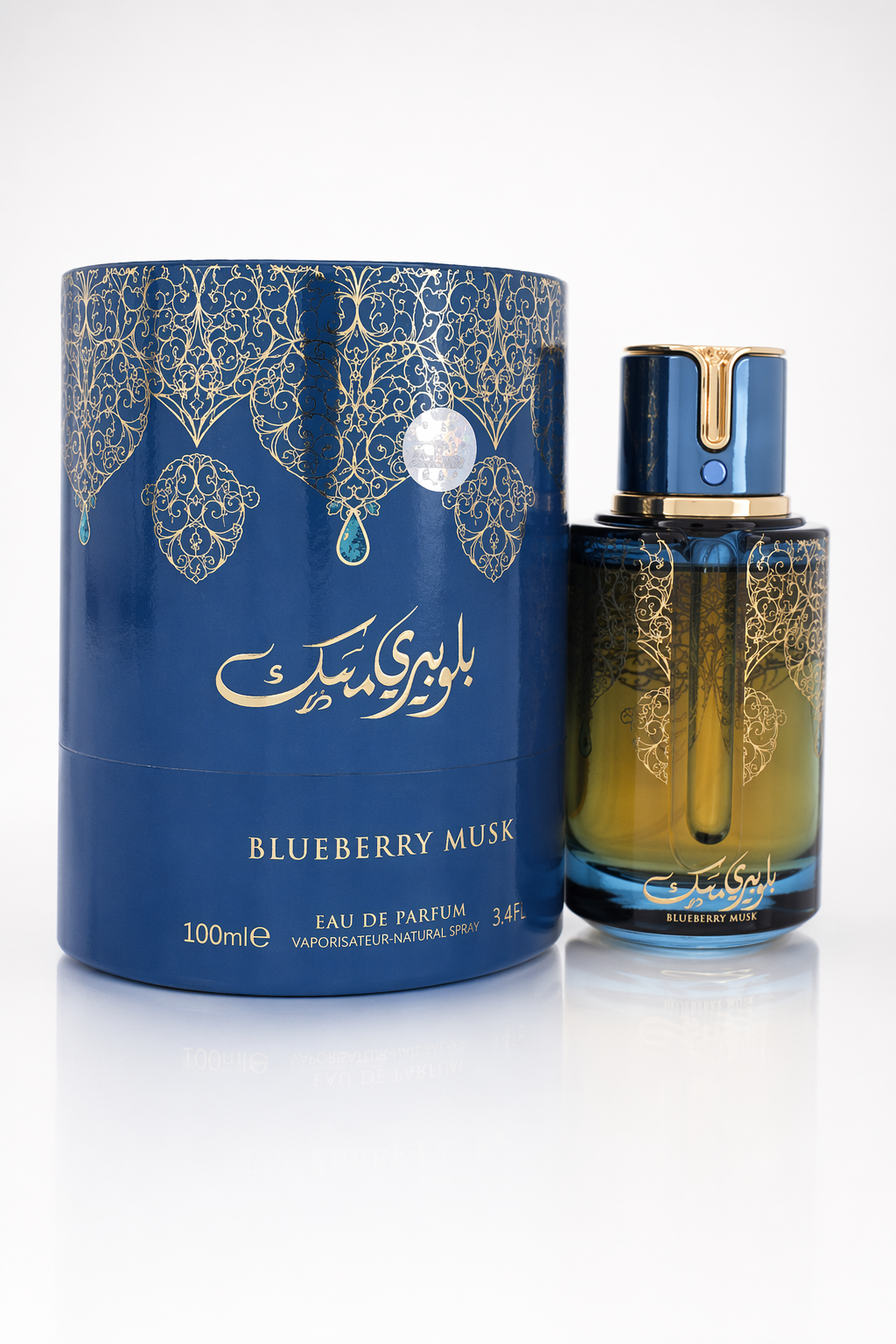 Arabiyat Prestige Blueberry Musk Eau De Parfum Spray By Arabiyat Prestige Default