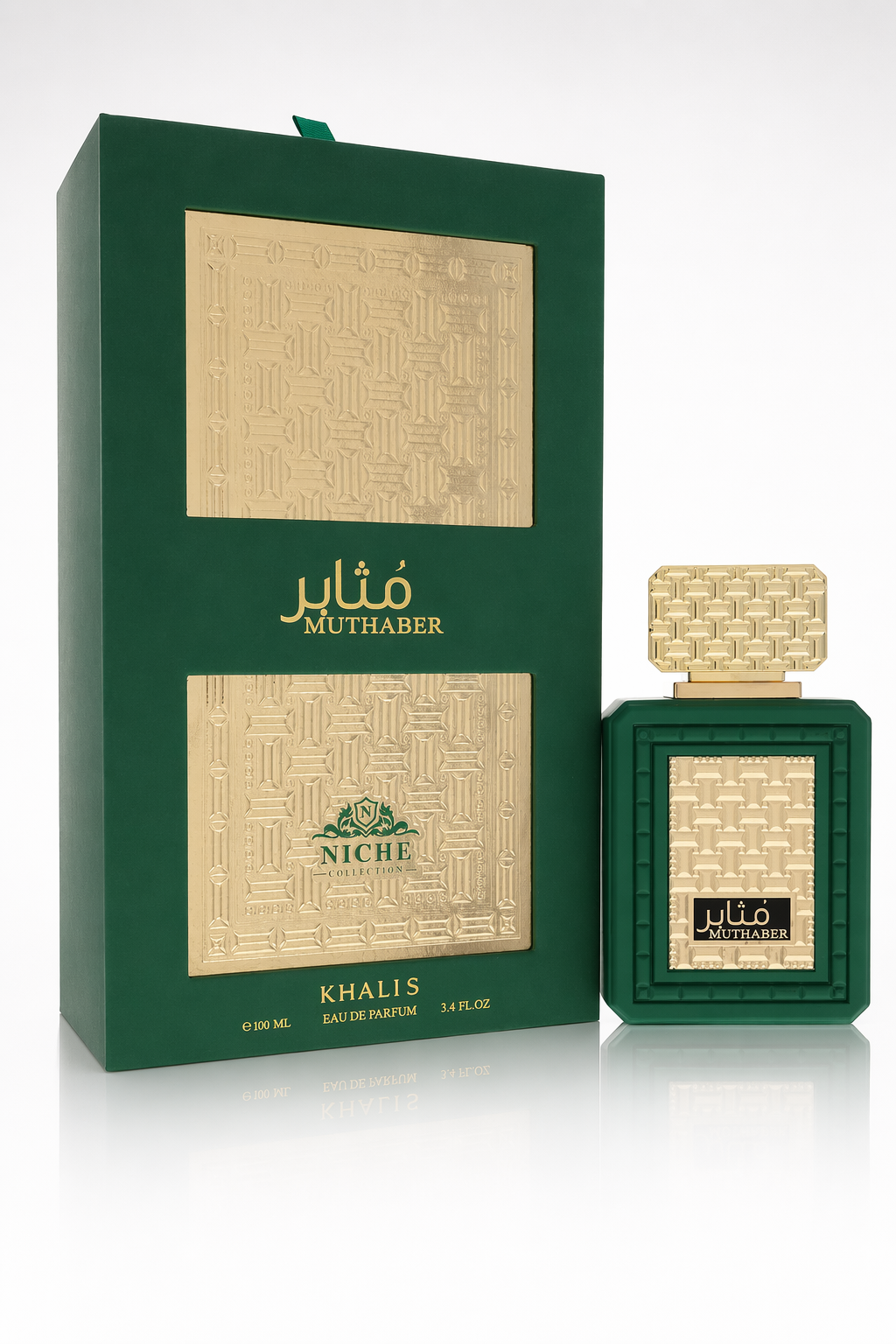 Khalis Muthaber Niche Collection Eau De Parfum Spray By Khalis Default