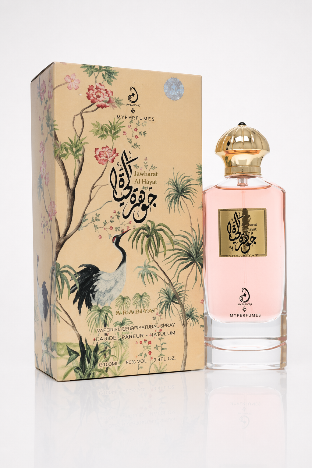 Arabiyat Jawharat Al Hayat Eau De Parfum Spray (Unisex) By My Perfumes Default