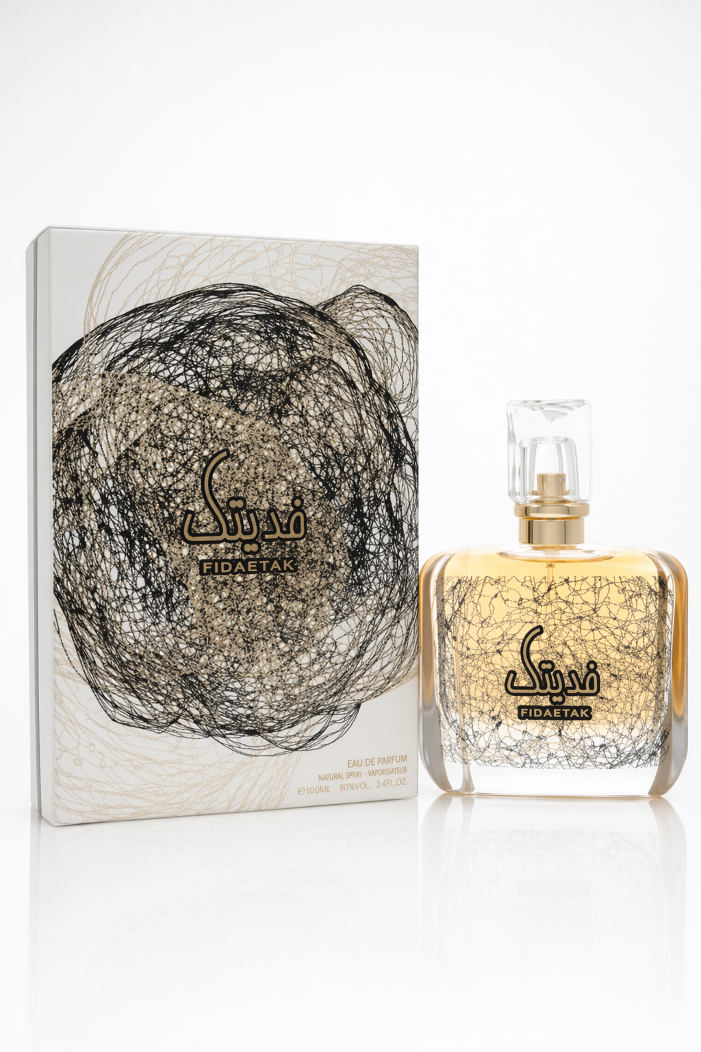 Ard Al Zaafaran Fidaetak Eau De Parfum Spray (Unisex) By Al Zaafaran Default