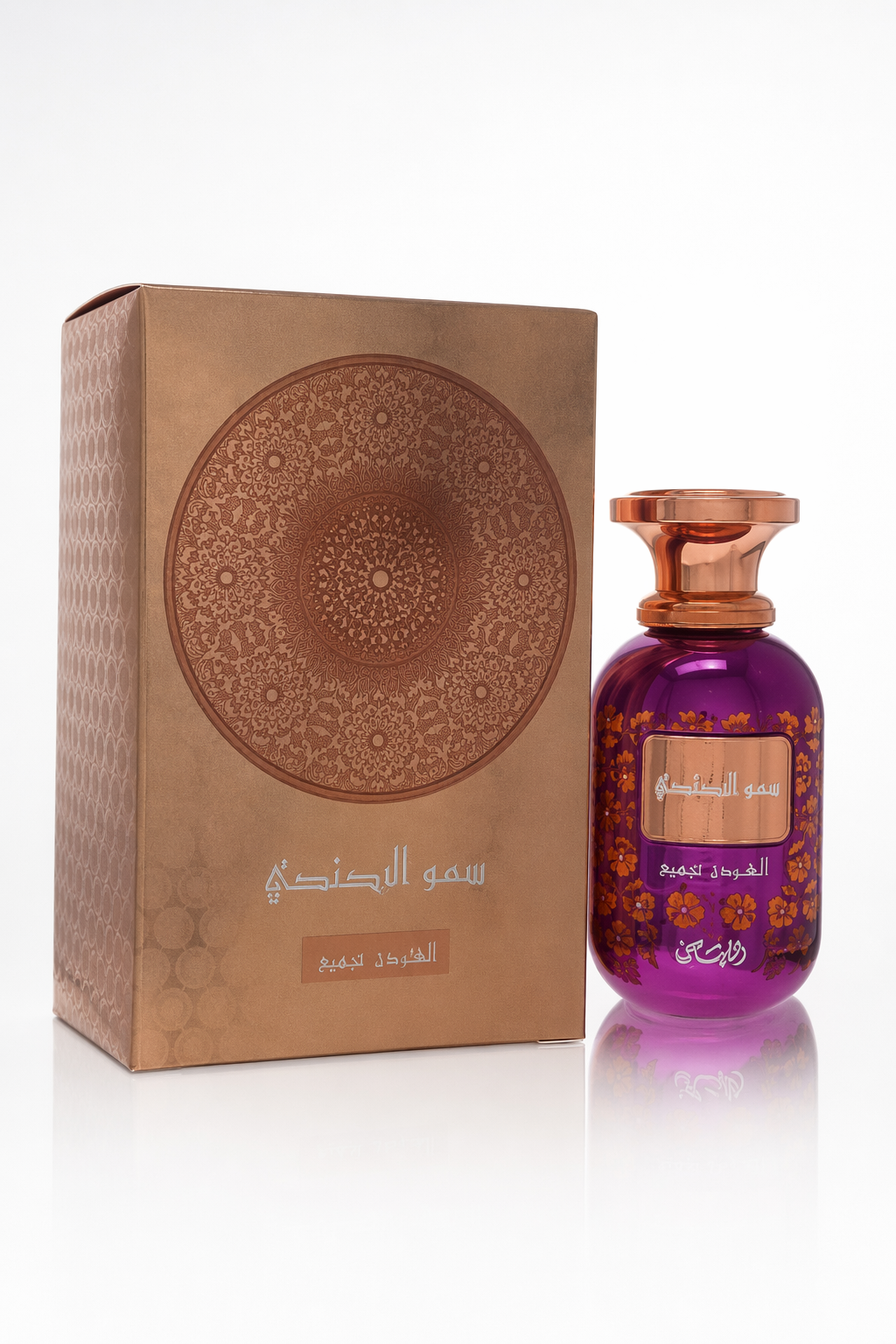 Rasasi Somow Al Lavender Our Eau De Parfum Spray (Unisex) By Rasasi Default